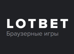[ПРОМОКОД] для lotbet org на 1 монету