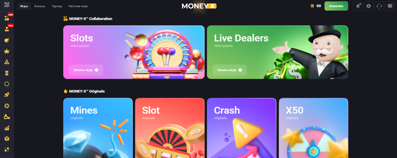 Moneyx17. Игра краш казино. BC game Casino. NVUTI похожие сайты с выводом без пополнения.